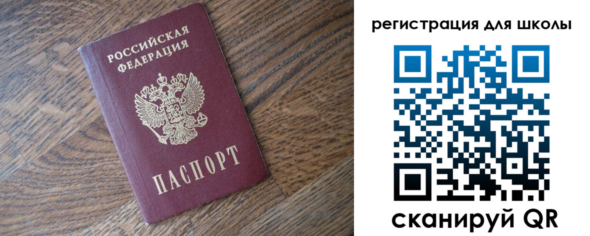 временная регистрация законно в Тогучине