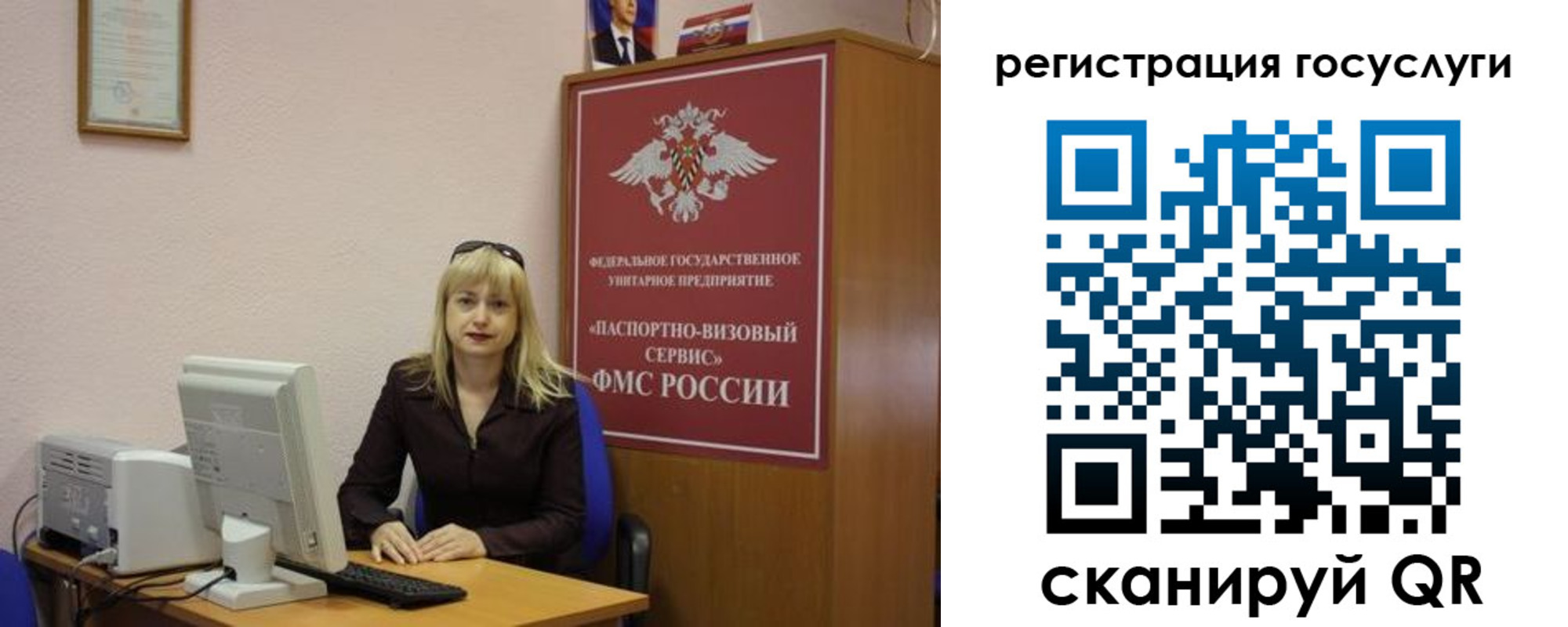 временная регистрация законно в Тогучине
