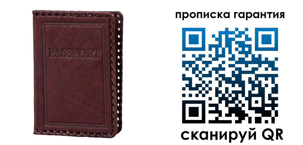 временная регистрация в квартире в Тогучине
