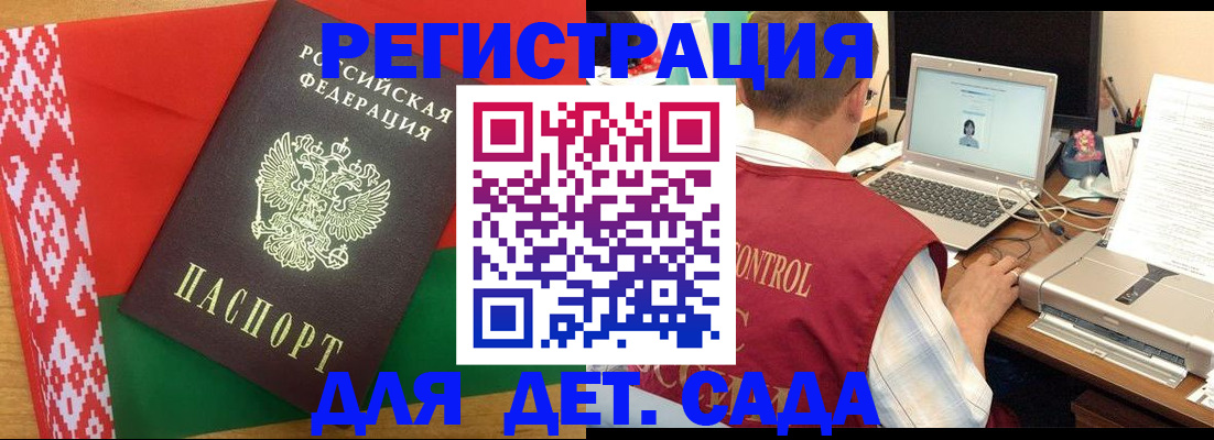прописка для кредита в Тогучине